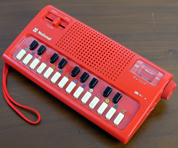 organ69 : [mo122]National R-1088