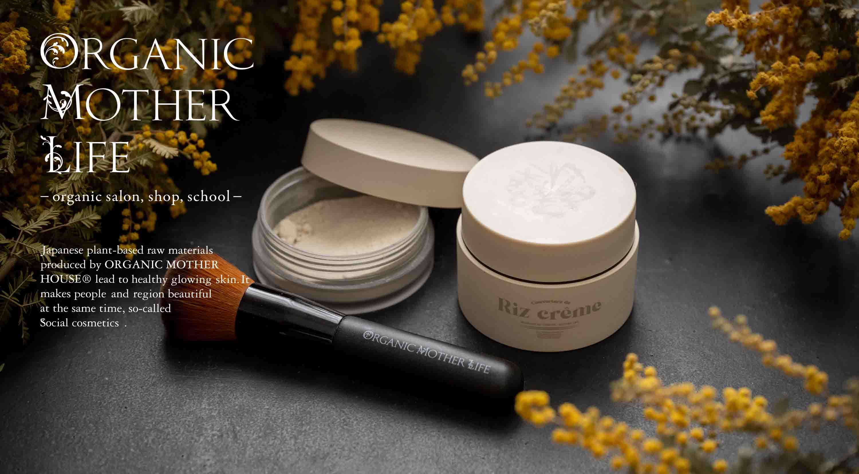 □ORGANIC MOTHER LIFE - Riz / リズ | ORGANIC MOTHER LIFE