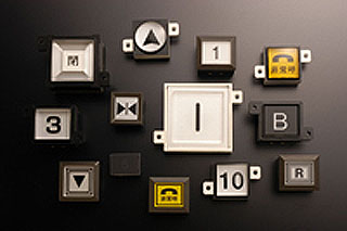 オリエンタル工芸社 エレベーター押ボタン（操作ボタン