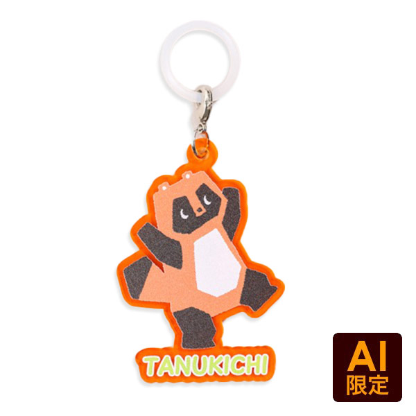 フリー型アンブレラマーカー（クリアオレンジ）傘に付けられる