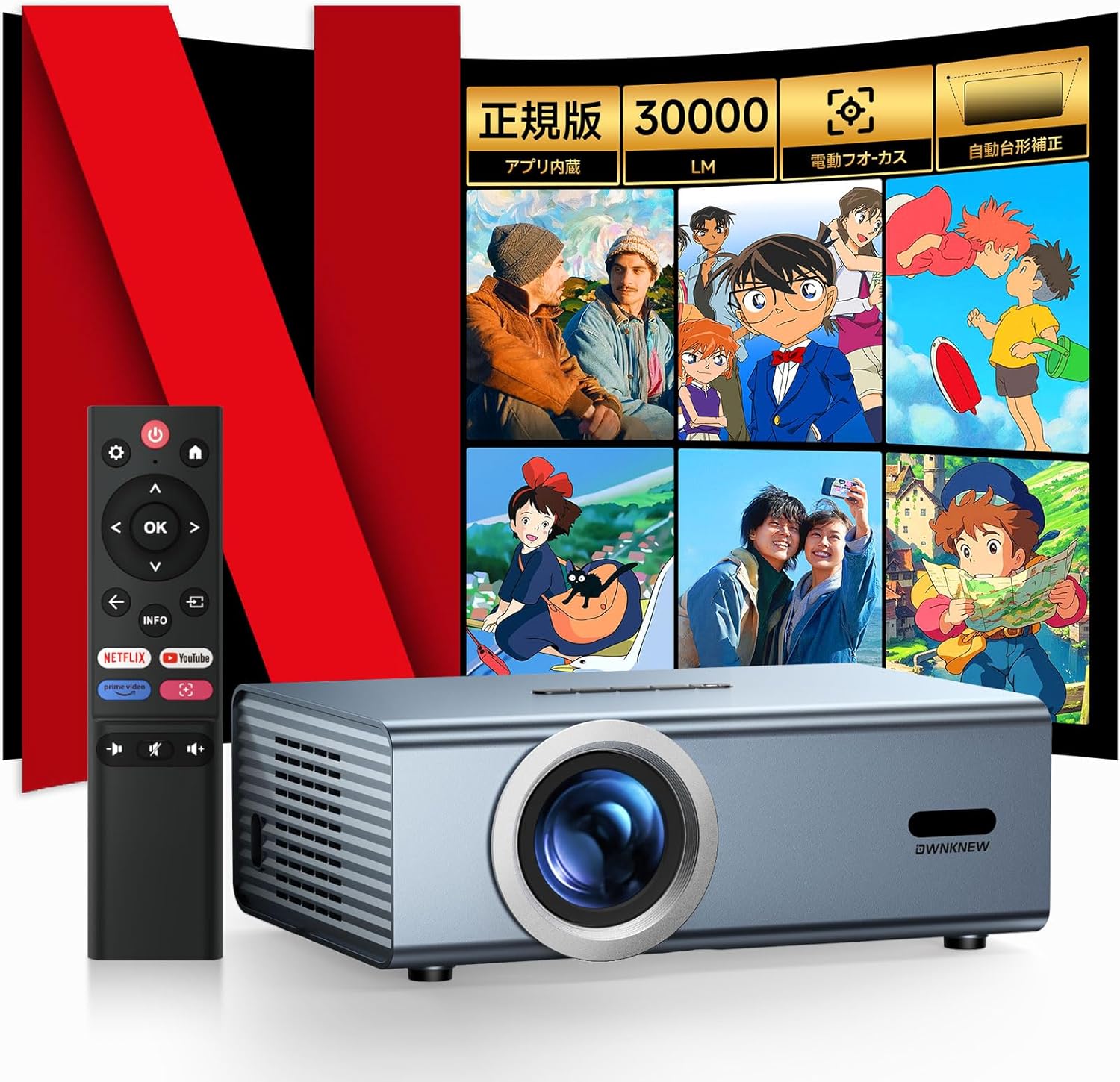 公式Netflix認証・APP利用可能・モバイルTV・DoIby対応】OWNKNEW