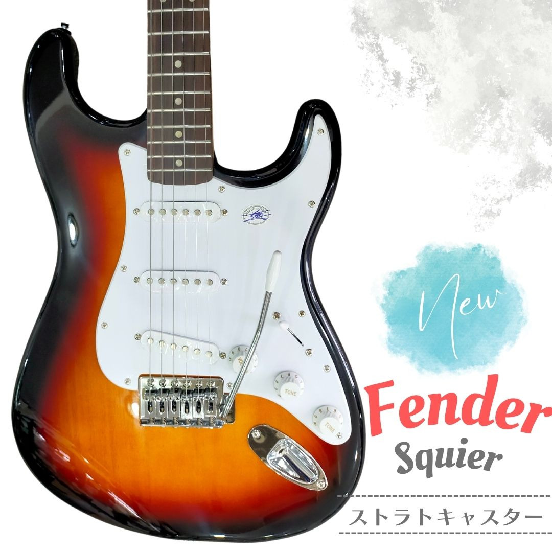 エレキギター ストラトキャスター Fender Squier BULLET ブラウンサン