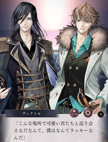 イケメンヴィラン「ゼロ距離の吐息」ハリソン イベント感想(ネタバレ