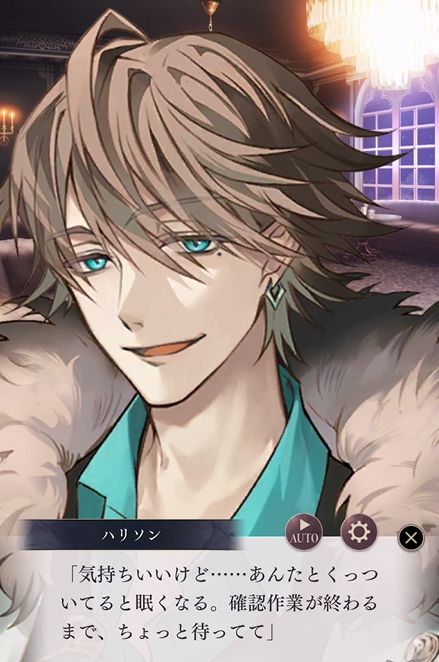 イケメンヴィラン「淫靡な夜に囚われて」ハリソン 媚薬イベントPart1