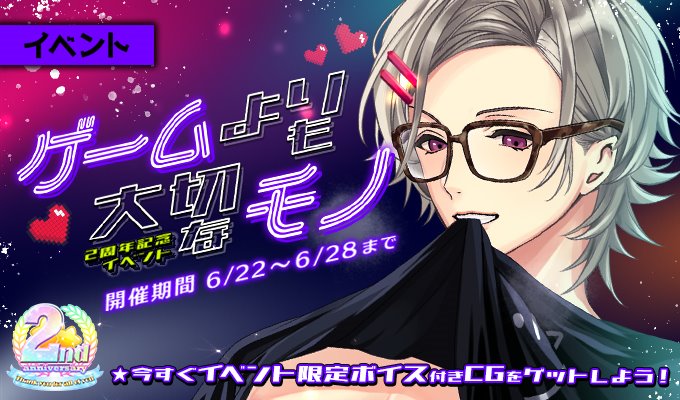 プラスメイト榛名頼を完全攻略！オタクSEとの刺激的な恋愛体験