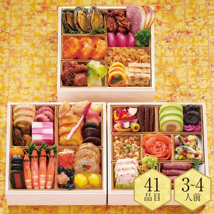 1個限定追加販売＞おせち 2026 ハイアット リージェンシー 東京「香寿