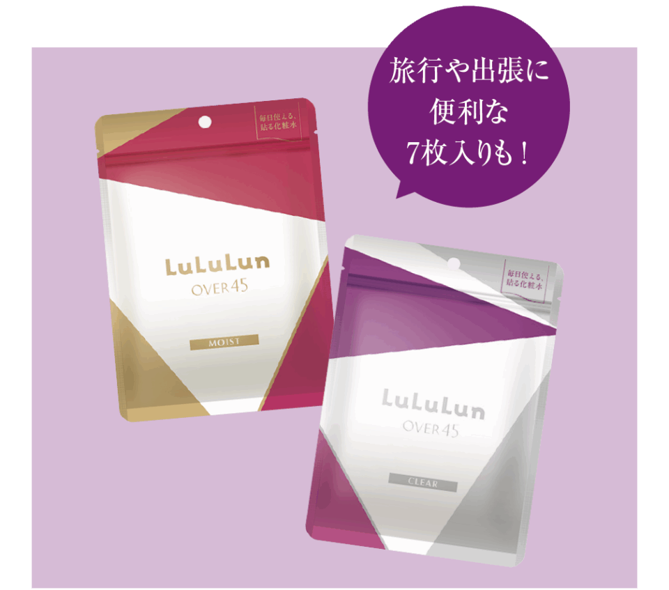 大人の夏肌ケアにピッタリ】MEGUMIさんのスキンケアに欠かせない