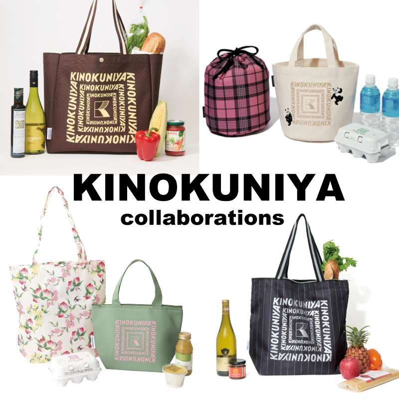 紀ノ国屋コラボバッグまとめ】オトナミューズ最新付録と大人気コラボの