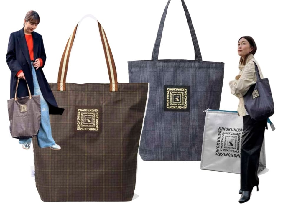 オトナミューズ2月号付録【紀ノ国屋×ジャーナル スタンダード