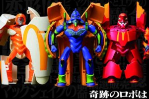 爆笑】『エヴァンゲリオンバーガー』CMのアスカのセリフがヤバすぎる