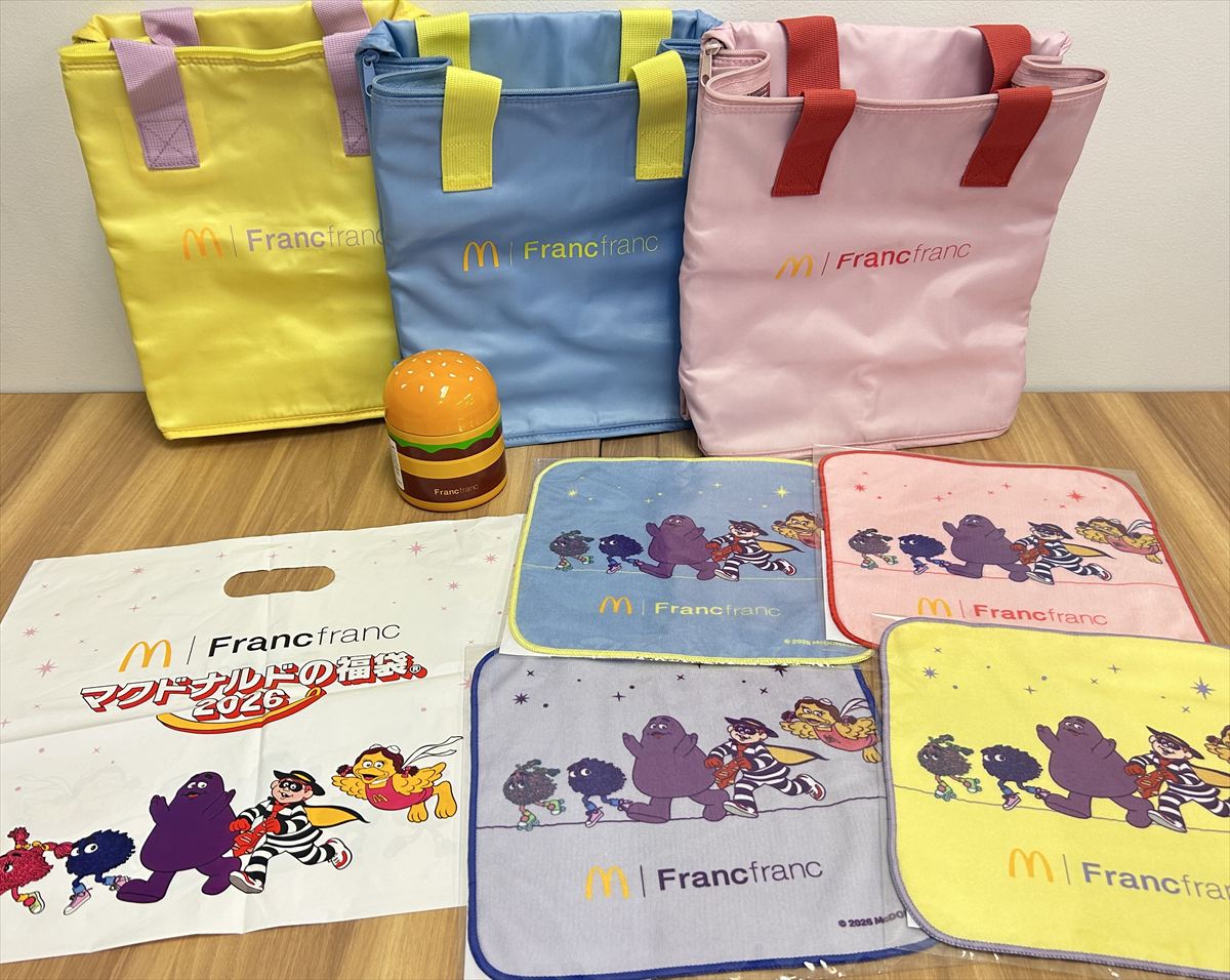 マクドナルド福袋】SNS注目の「ビッグマック」スープジャー