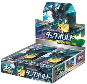 ポケカ【未開封ボックス（BOX）】買取価格表/全国対応の宅配買取 | お