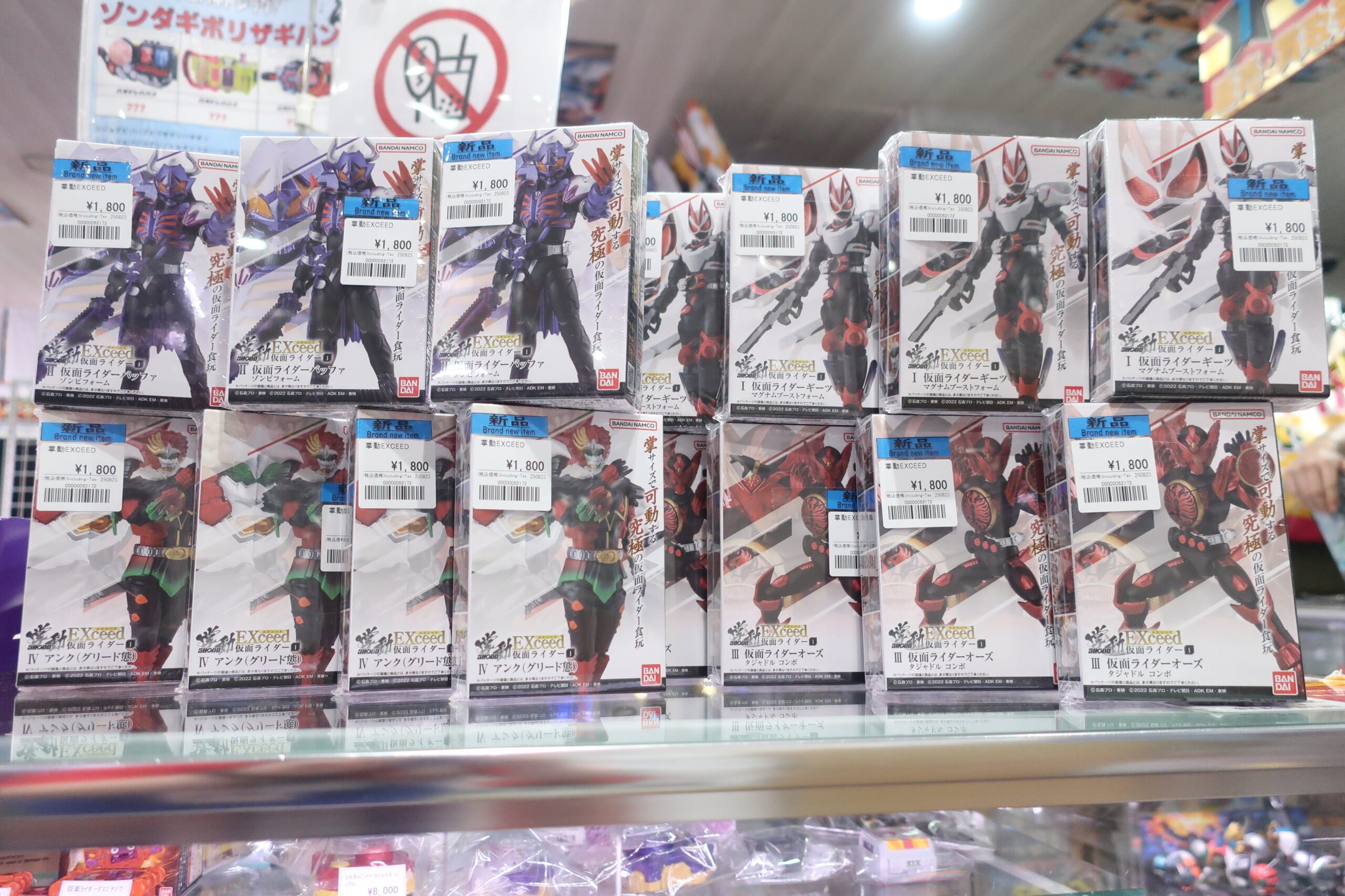 掌動EXCEED入荷！」 | 【仮面ライダー専門店】おたちゅう。秋葉原3号店
