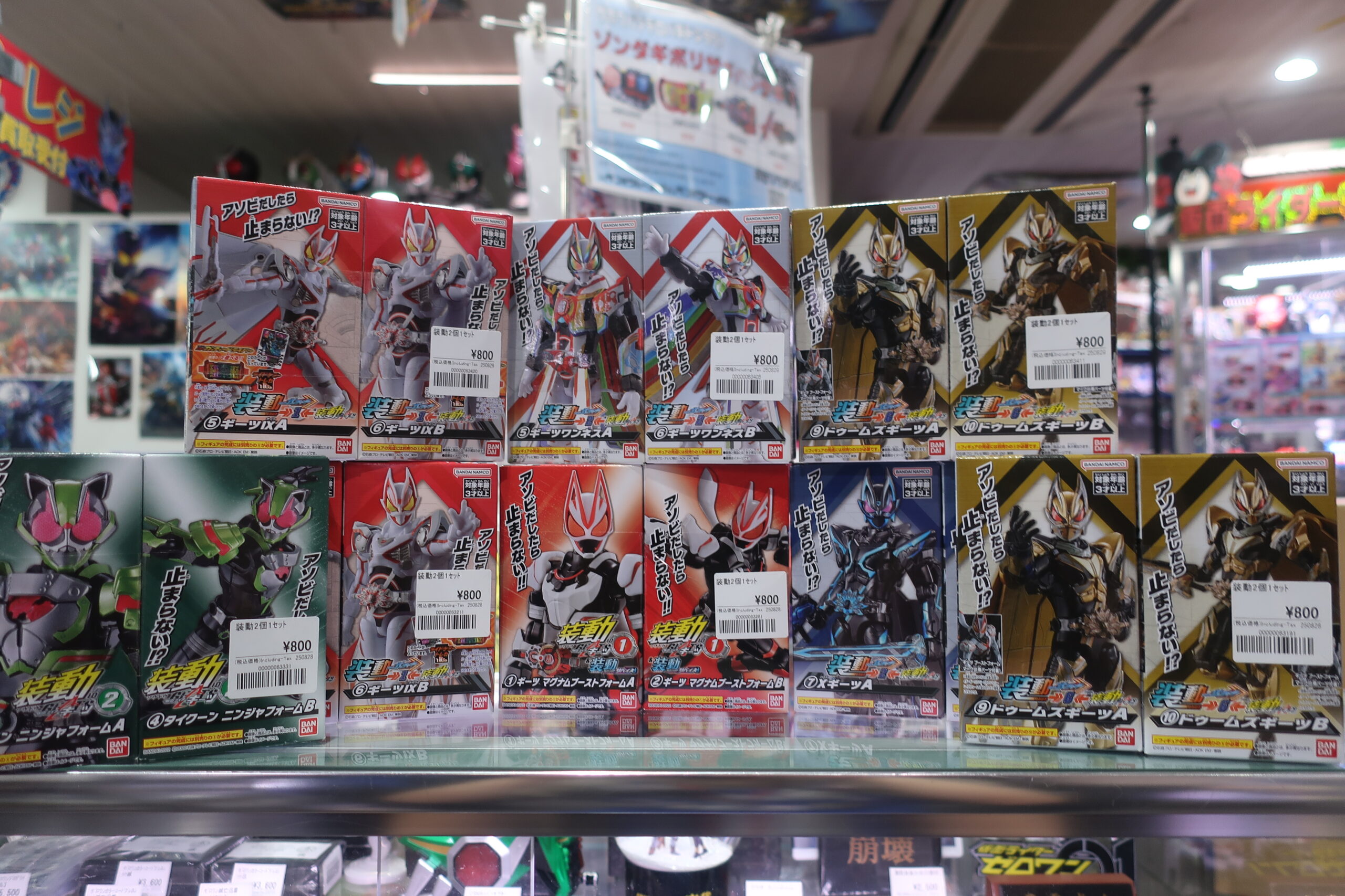 速報」装動大量入荷！ | 【仮面ライダー専門店】おたちゅう。秋葉原3号店