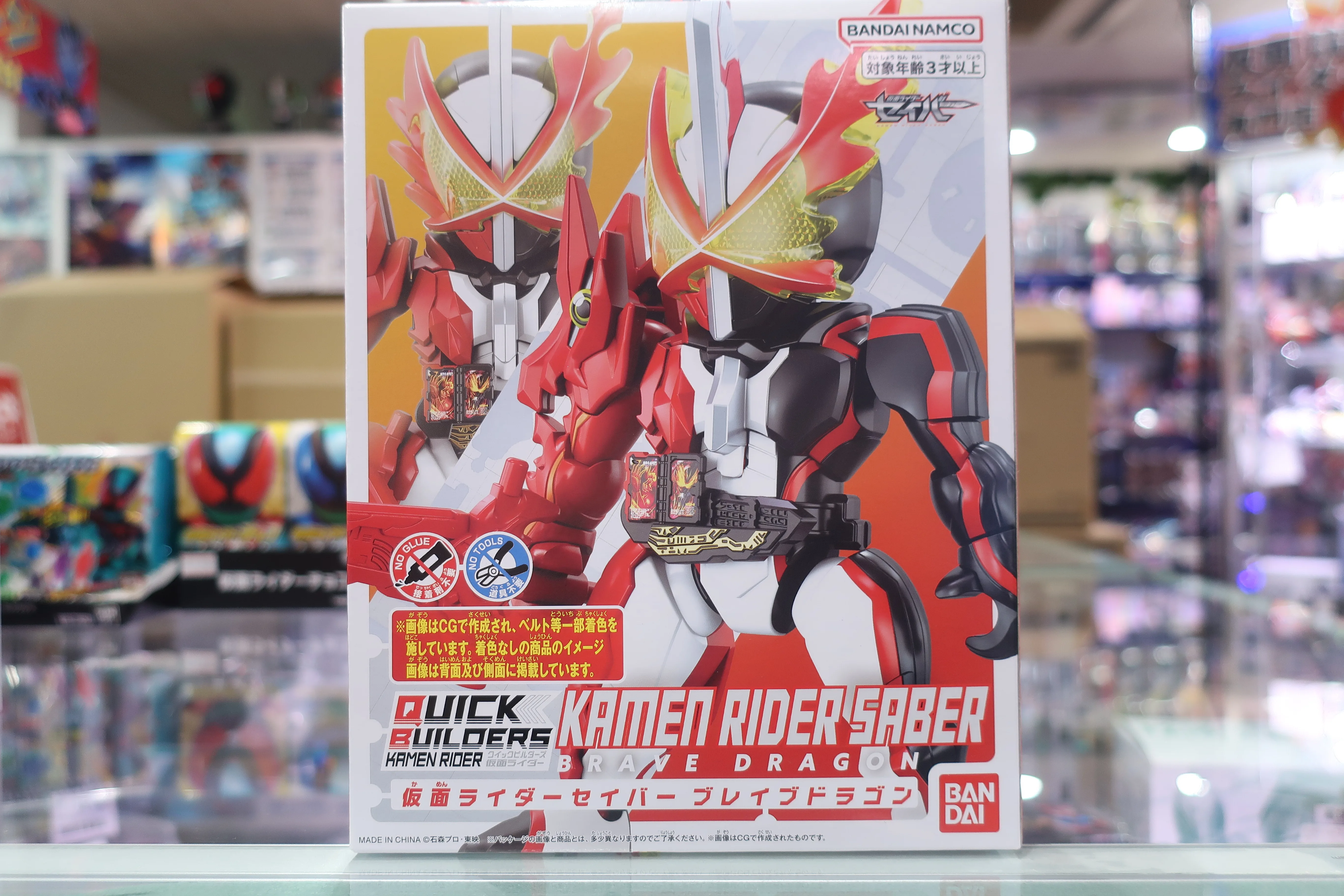 12月6日発売商品情報！！ | 【仮面ライダー専門店】おたちゅう。秋葉原