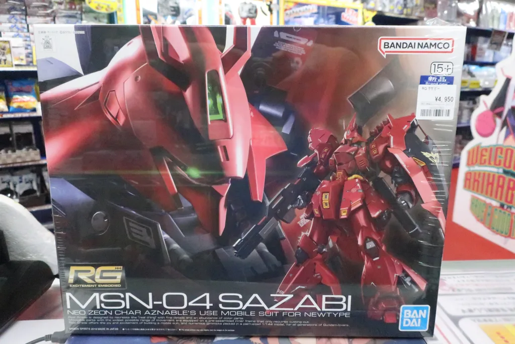 再販ガンプラ入荷しました！ | 【ガンダム専門店】おたちゅう。秋葉原4号店