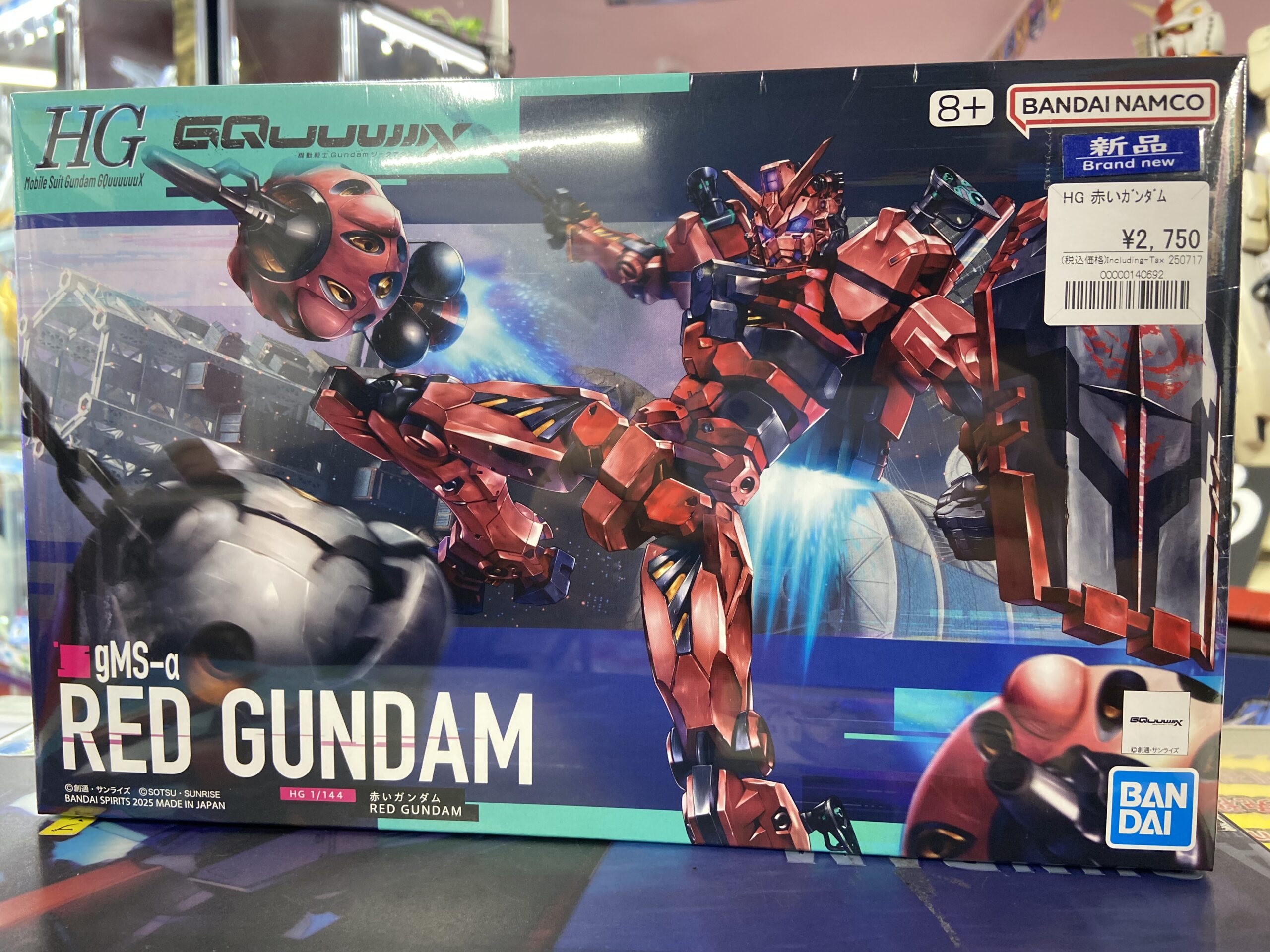 ガンプラ新品入荷】明日発売！HG赤いガンダム大量入荷！その数20個