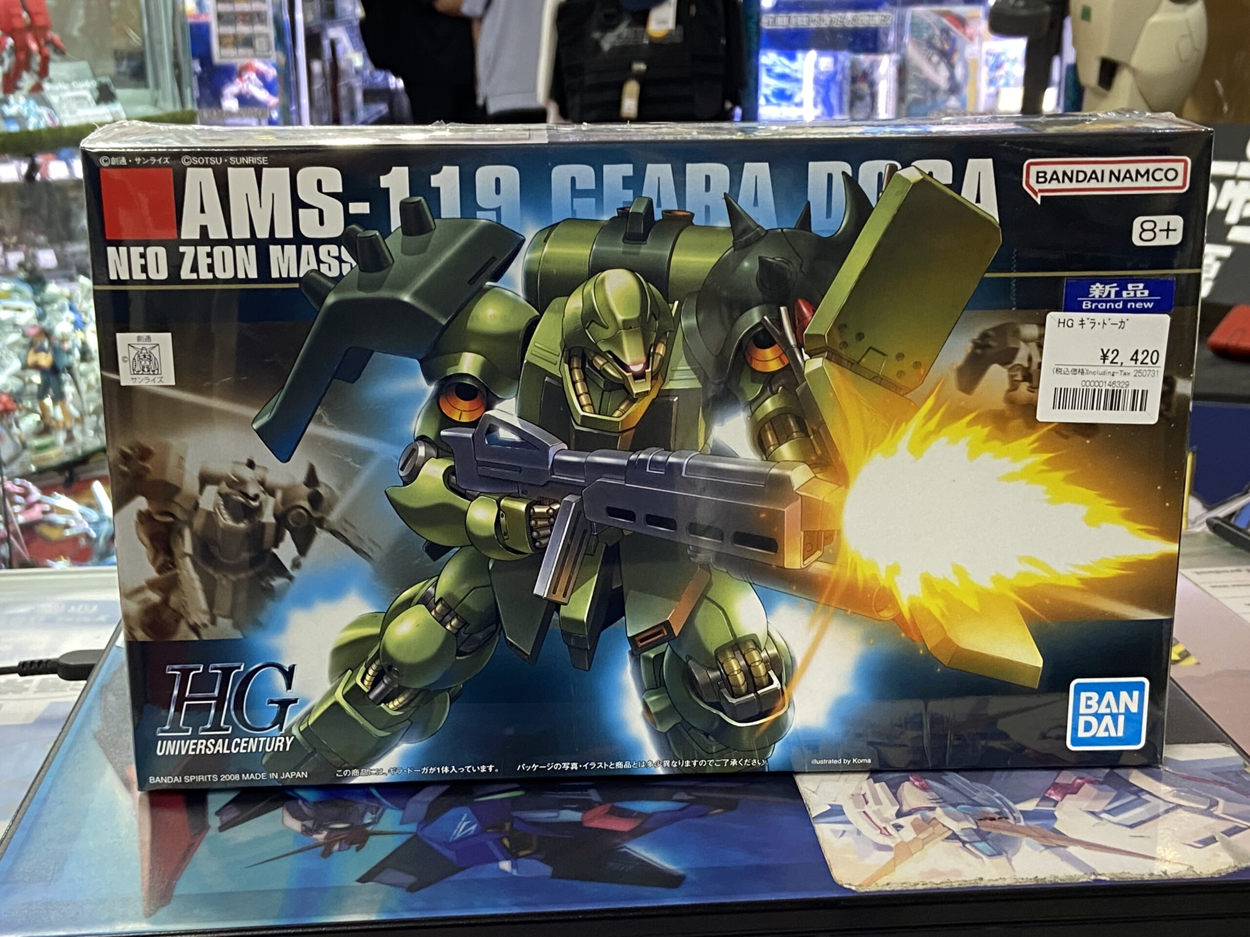 宇宙世紀の再販ガンプラ入荷しました！ | 【ガンダム専門店】おた