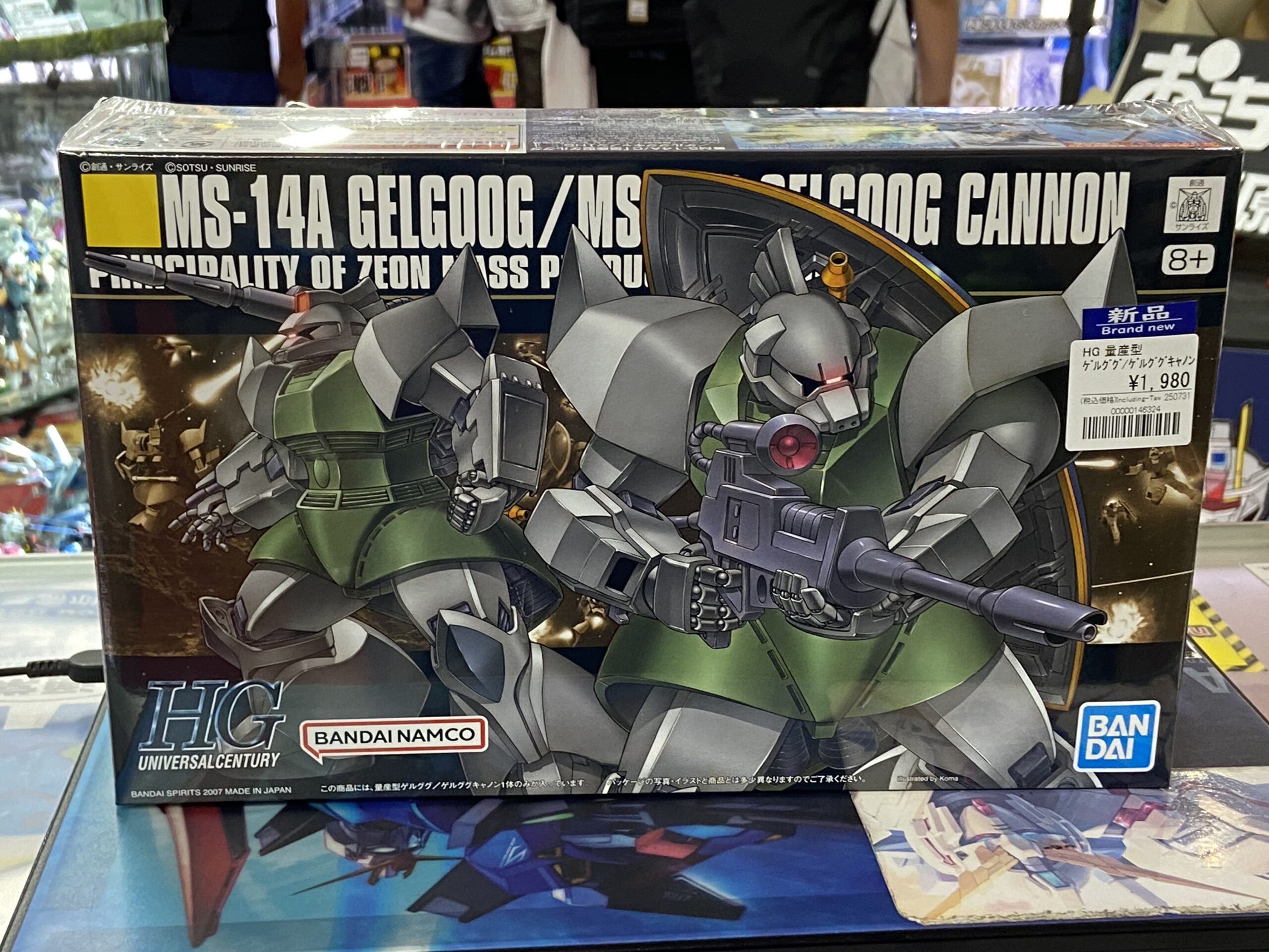 宇宙世紀の再販ガンプラ入荷しました！ | 【ガンダム専門店】おた