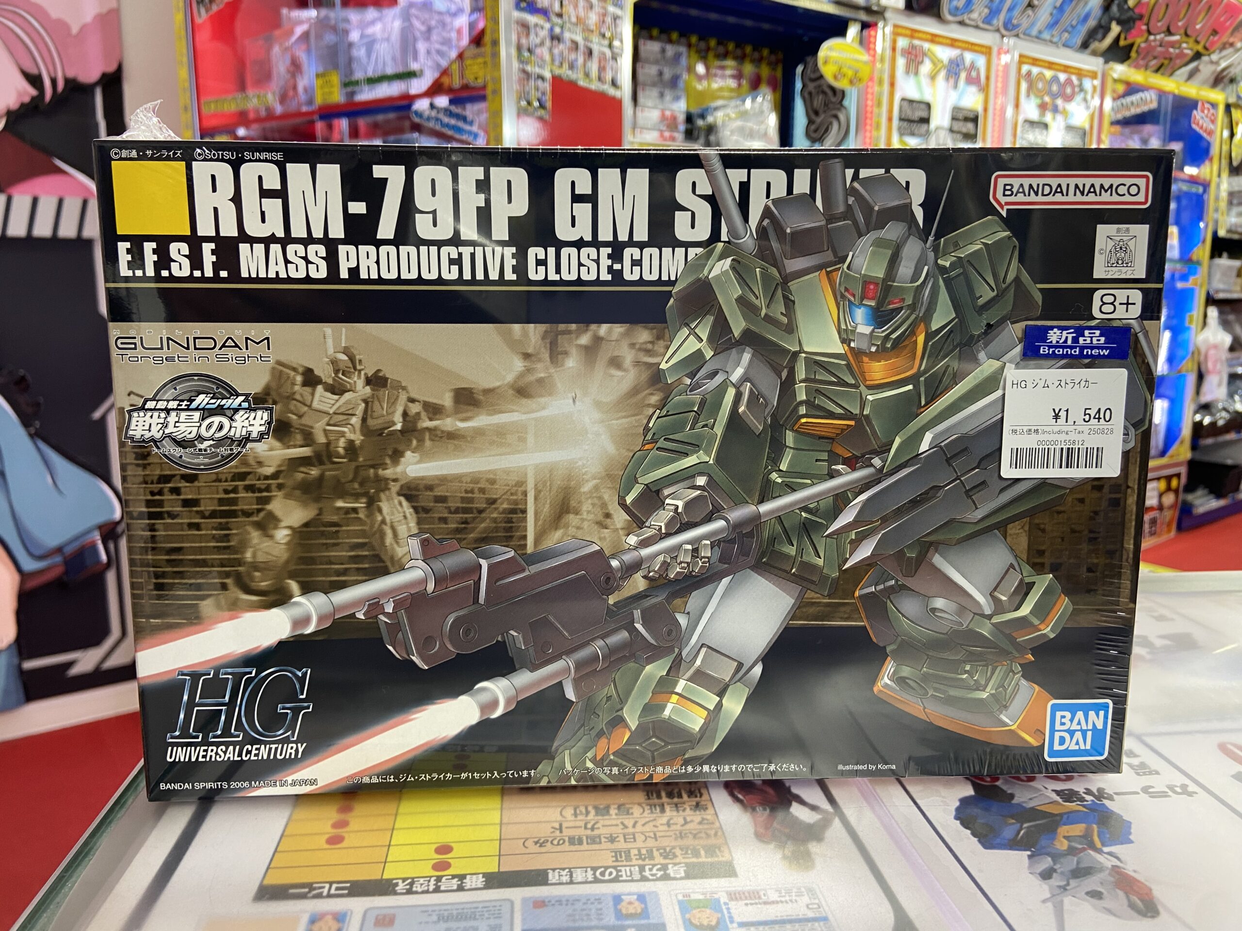 GQuuuuuuX(ジークアクス)、宇宙世紀系ガンプラ入荷！ | 【ガンダム専門