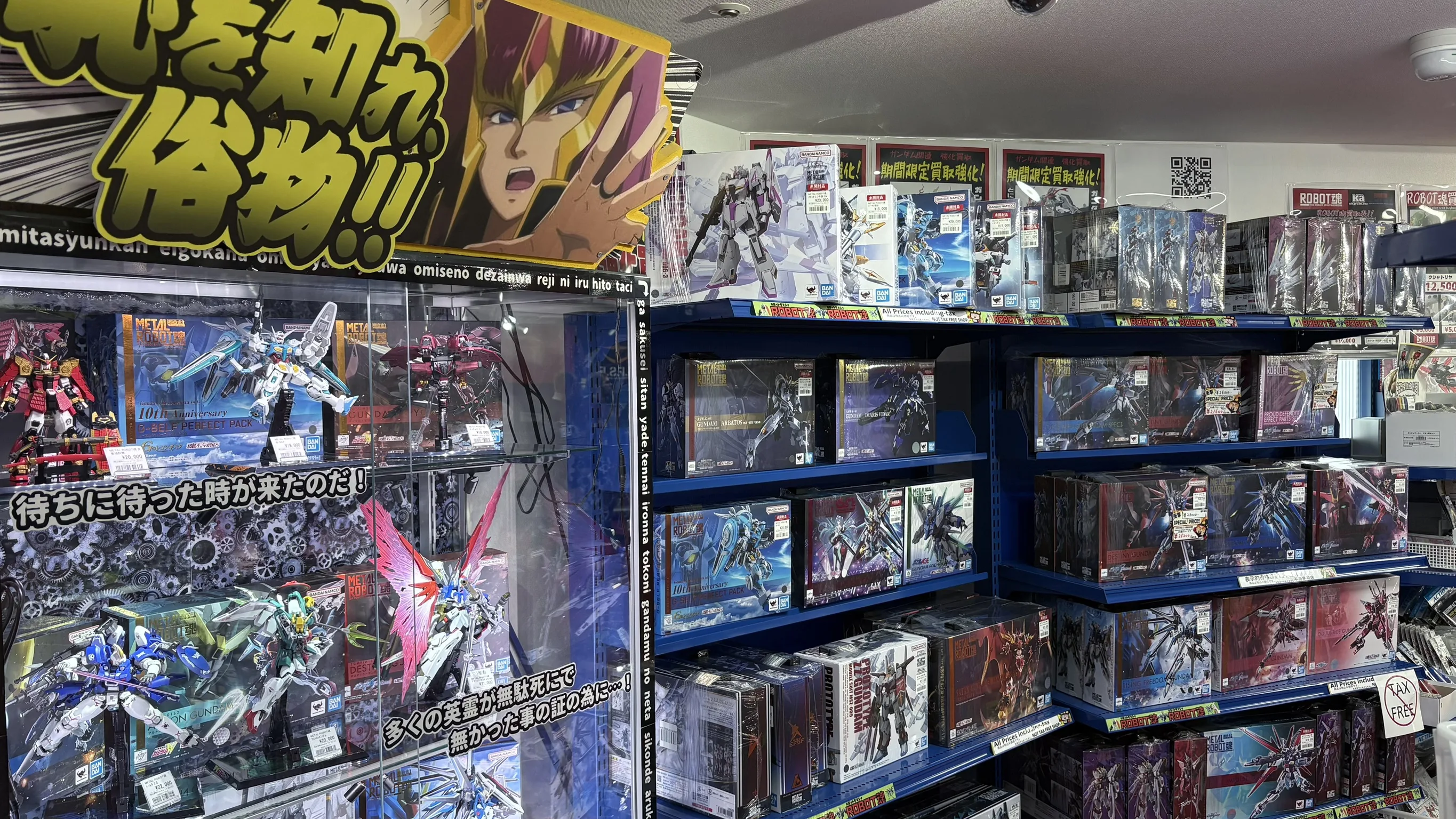 店内コーナー紹介】第10回【METAL ROBOT魂（メタルロボット魂）編