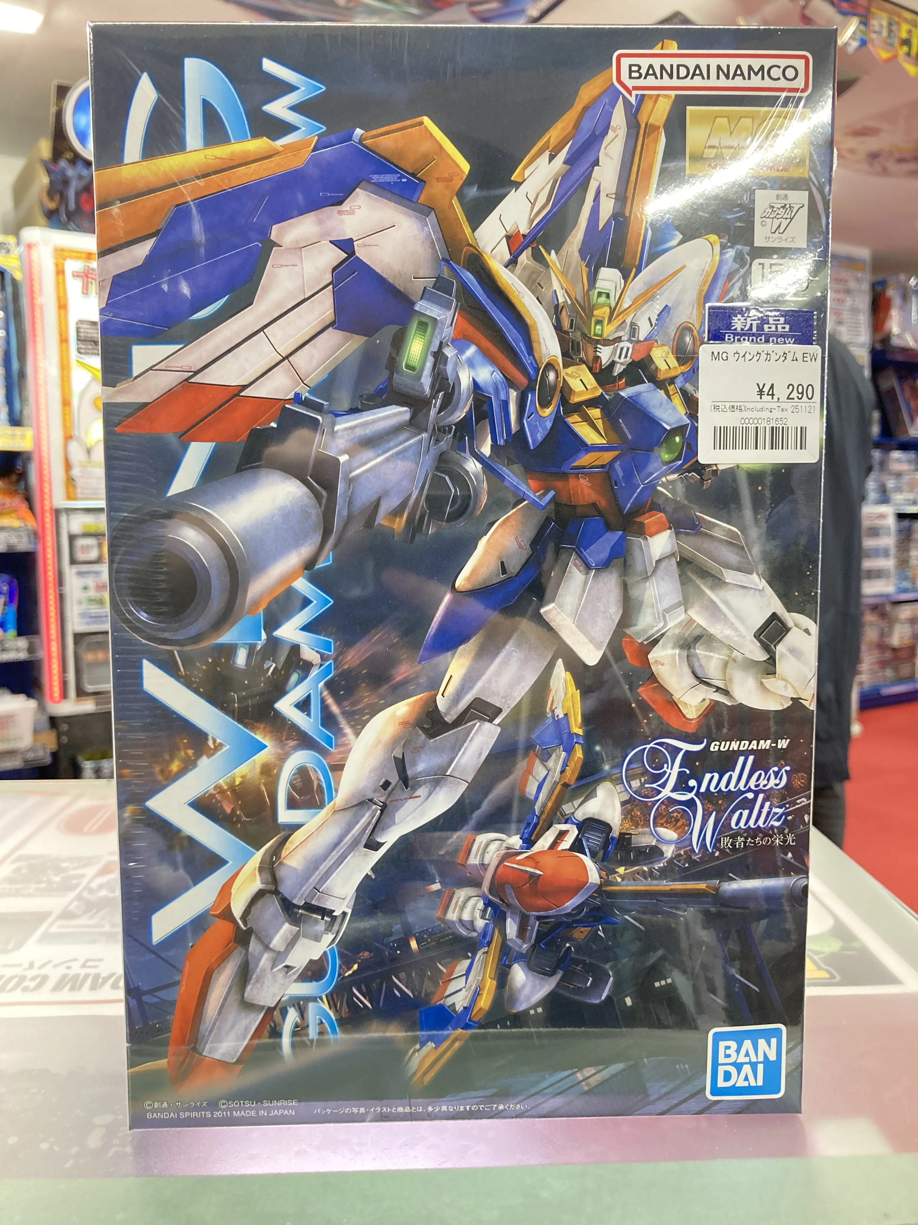 MG ガンダムバルバトスルプス 11月22日発売！入荷・再販品情報まとめ