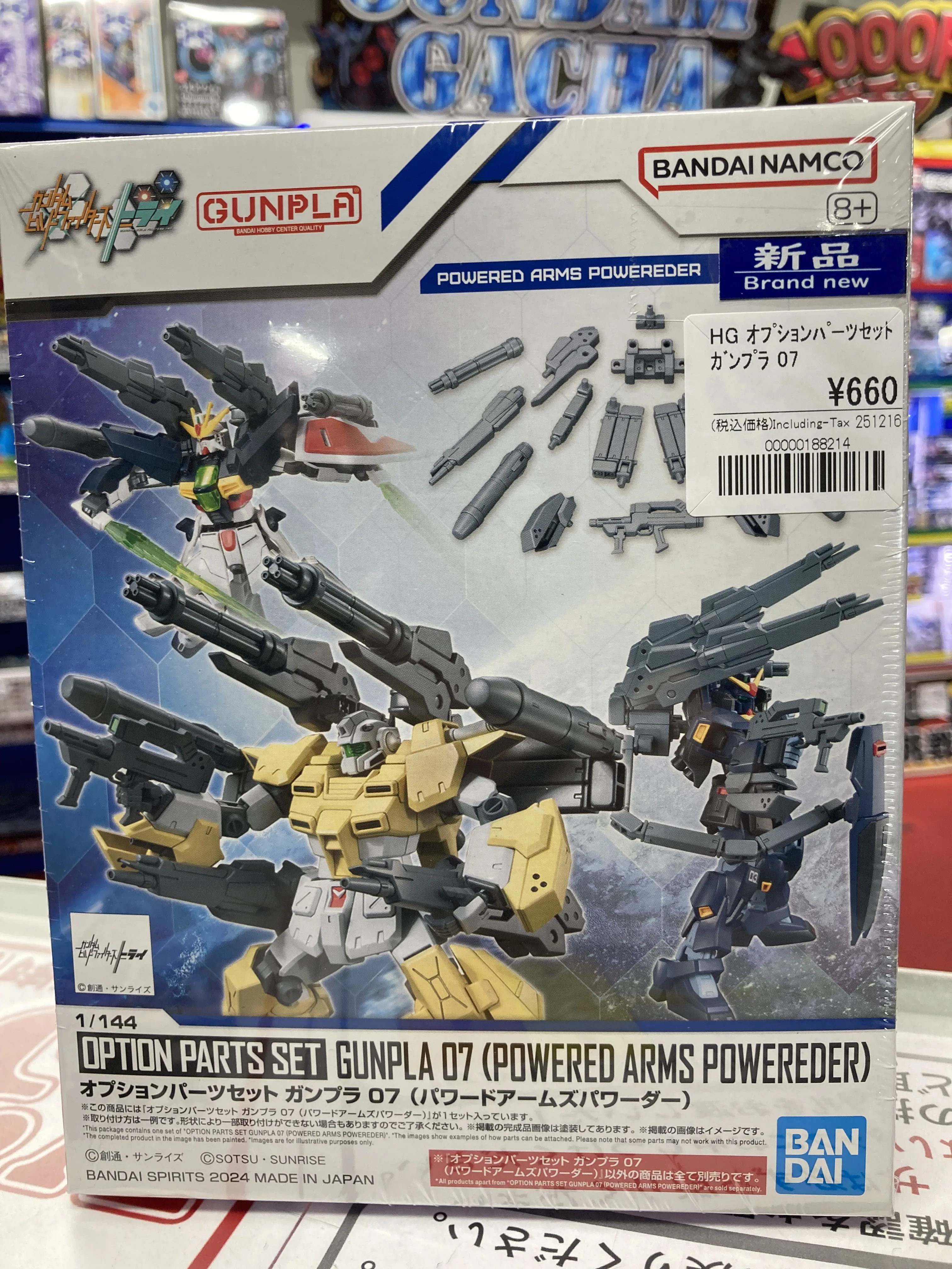 HGUCユニコーンガンダムなどのガンプラ再販品大量入荷！！母さんごめん
