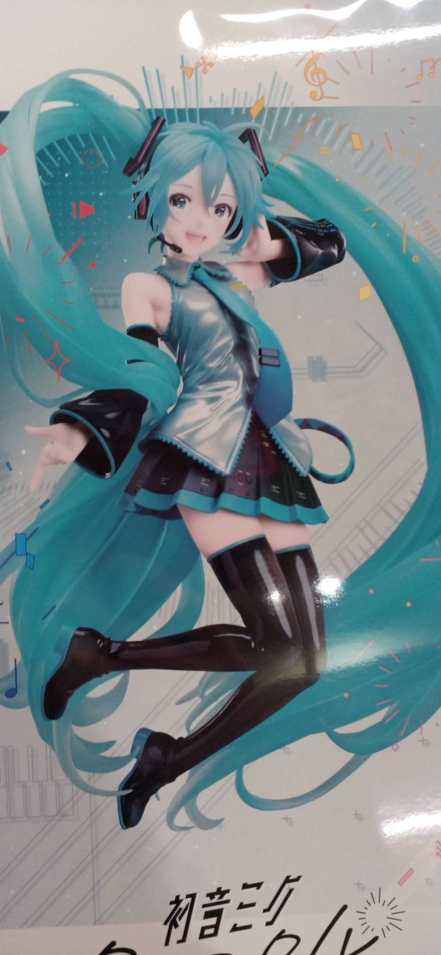 ◇フィギュア入荷情報！「初音ミク・クロニクル」フィギュア入荷しま