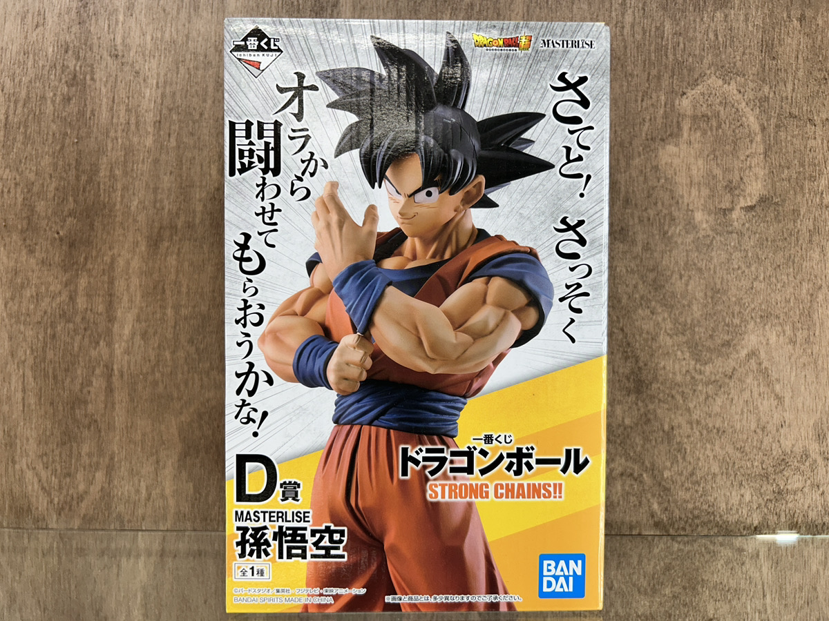 孫悟空MASTERLISE 未開封 A賞 一番くじ｜トレファクONLINE 孫悟空