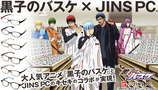 描きおろしイラストプレート付きメガネスタンドも！ 『黒子のバスケ