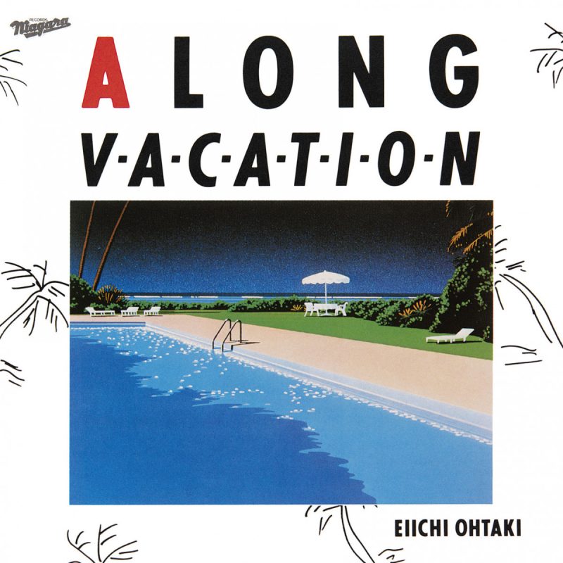 1981年 当時物】大滝詠一 「A LONG VACATION」非売品ポスター