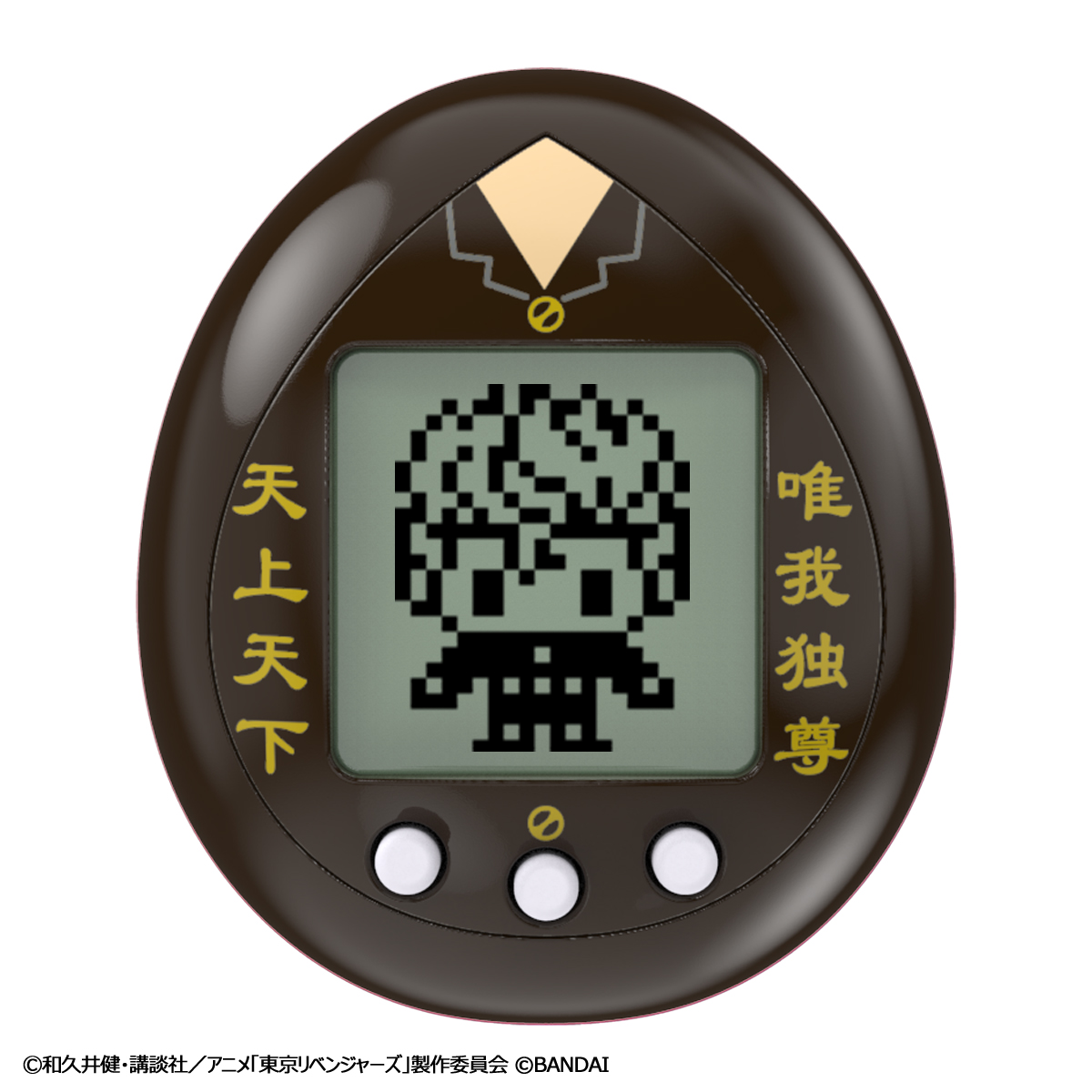 東京リベンジャーズ』×たまごっち『とうりべっち』誕生！フィギュア