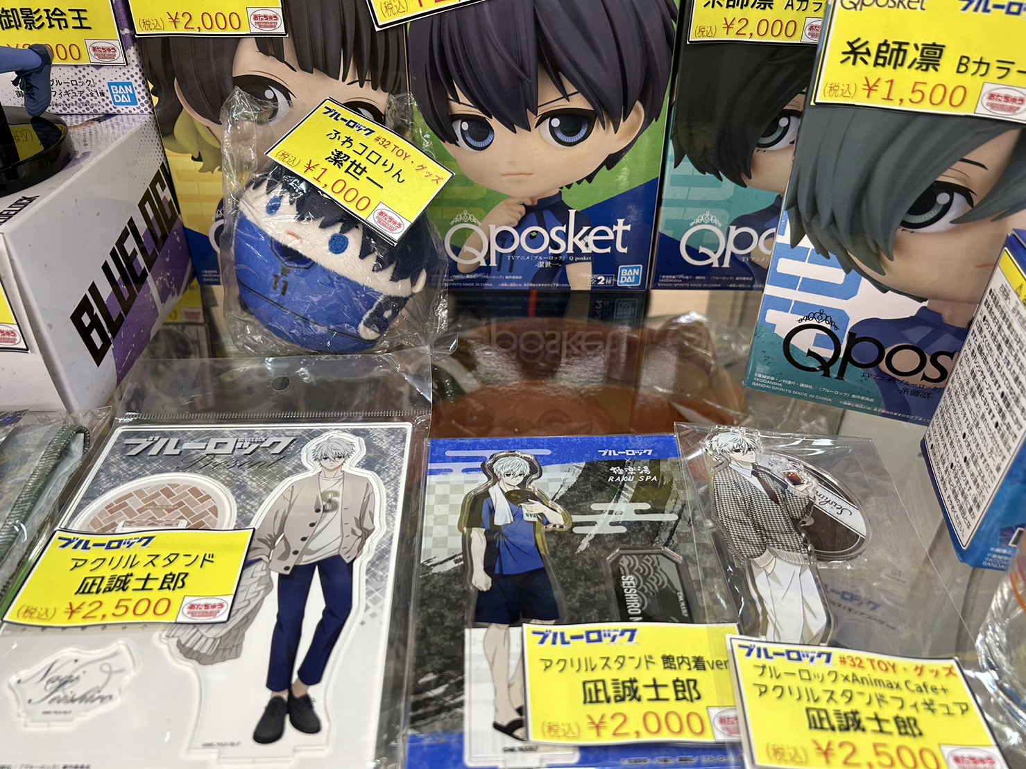 ◇買取商品のご紹介！《ブルーロック 潔世一 グッズ大量》◇ | おた