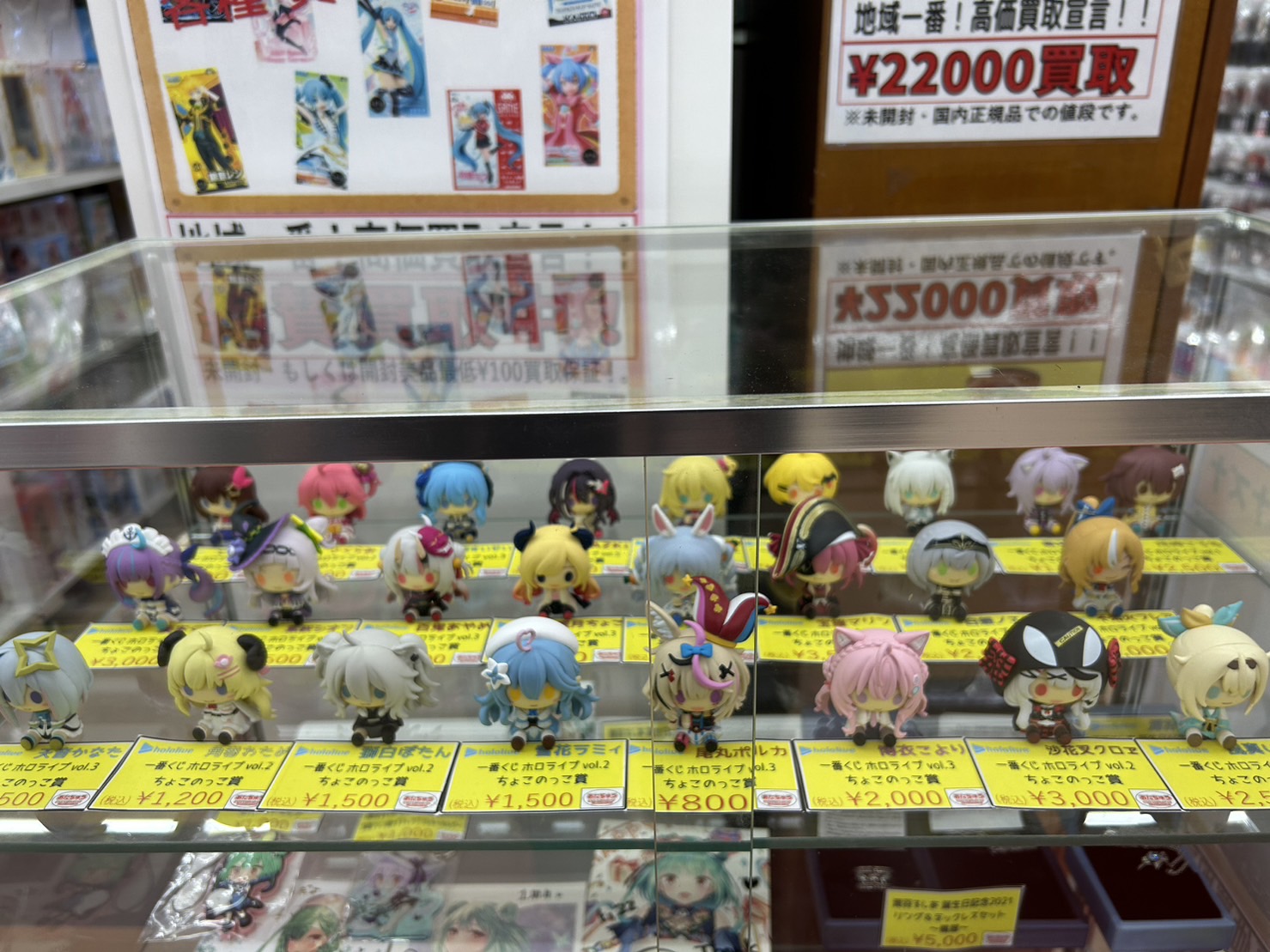 一番くじ ホロライブ ちょこのっこフィギュア 買取致しました！ | おた