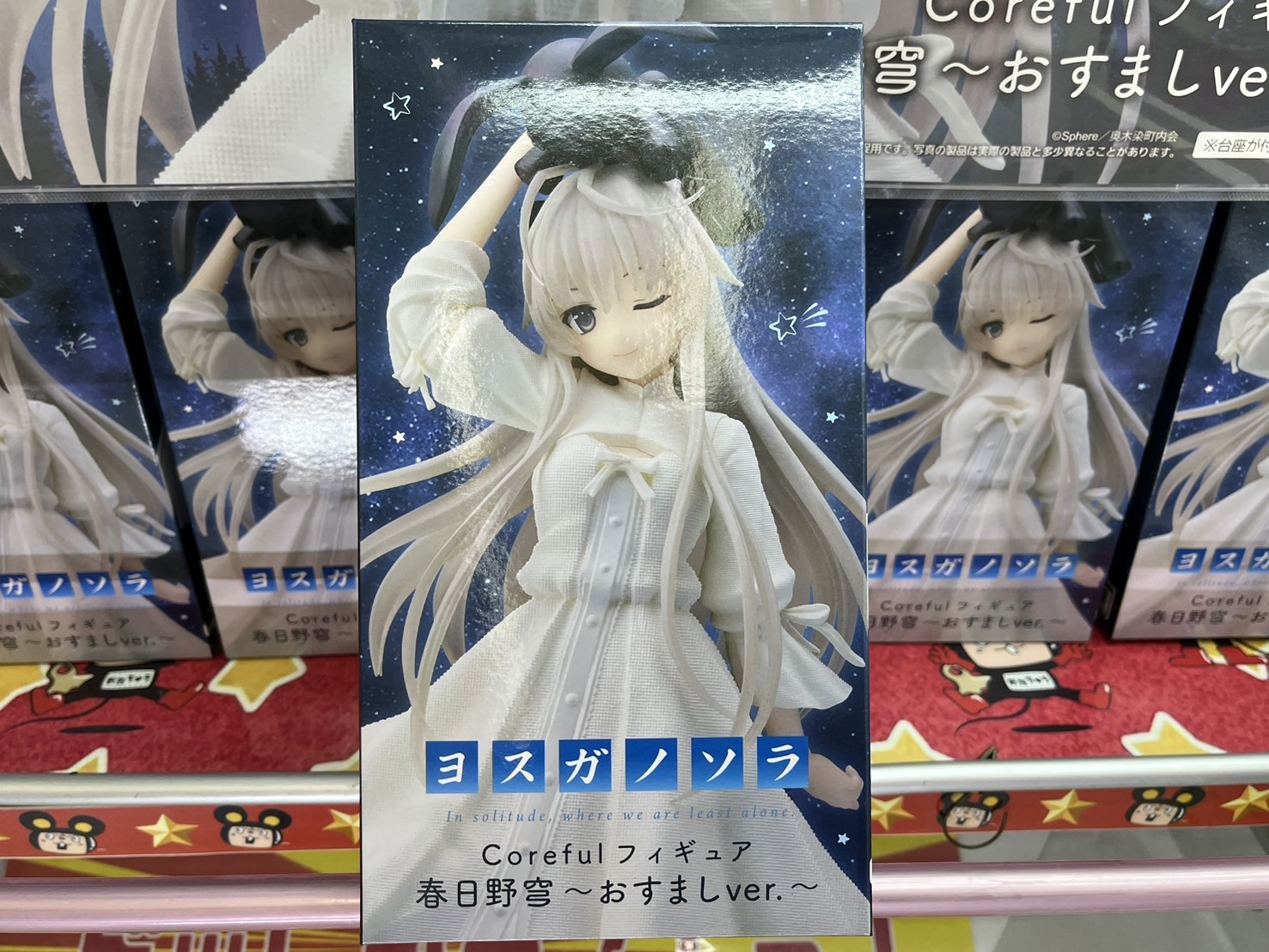 プライズ景品入荷情報！ヨスガノソラ Coreful フィギュア春日野穹