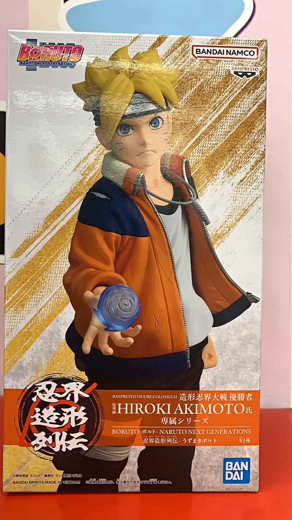 ☆プライズ景品入荷情報☆ | おたちゅう(旧お宝中古市場) 沼津店