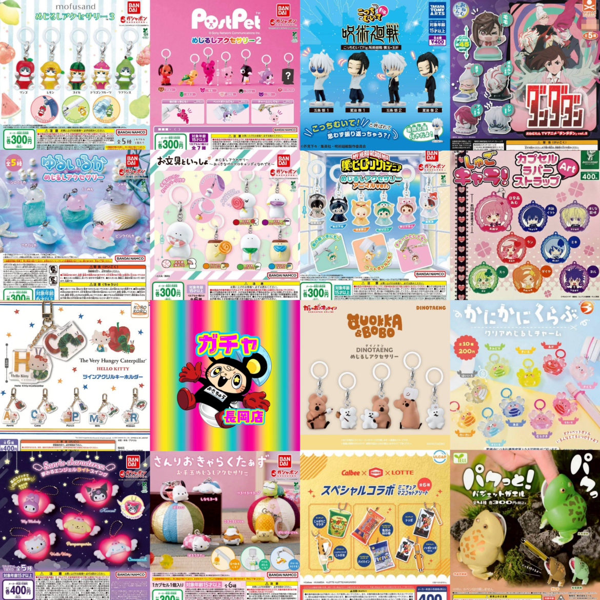 □ガチャガチャ8点入替え完了でーす🤩✨#がちゃがちゃ #がちゃぽん