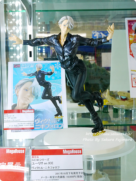 メガハウスG.E.M. ユーリ!!! on ICE ヴィクトル・ニキフォロフ