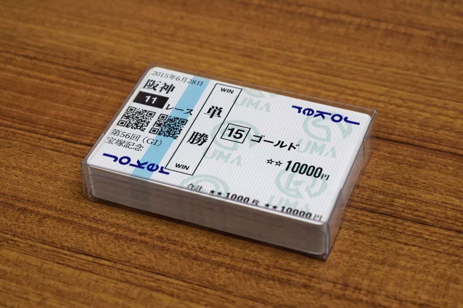 モチーフは一番人気で「飛んだ」馬 競馬場気分の「ハズレ馬券トランプ