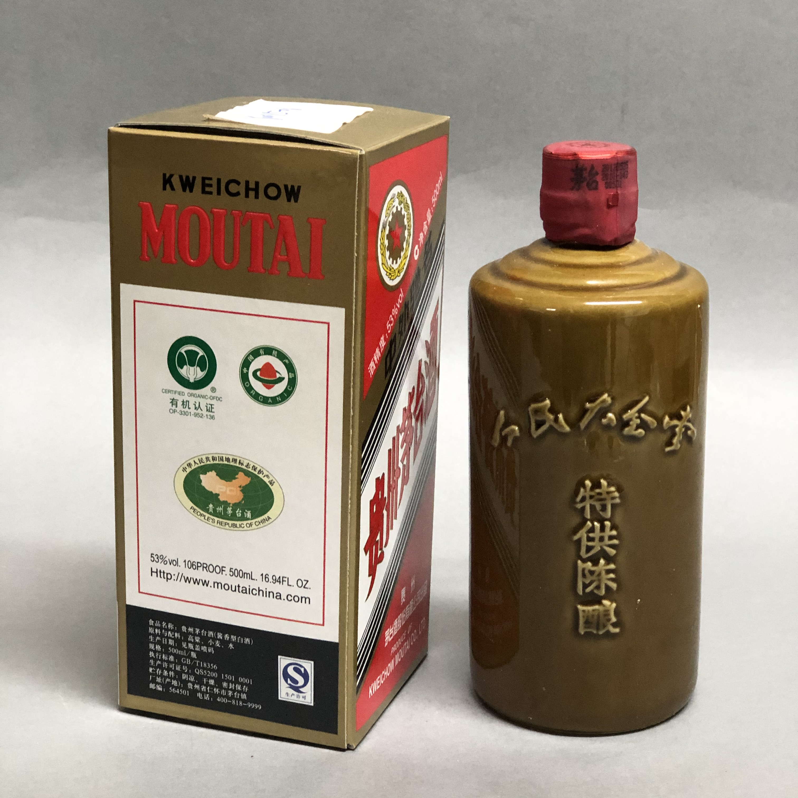 北交互联-2012年人民大会堂特供陈酿茅台酒5瓶