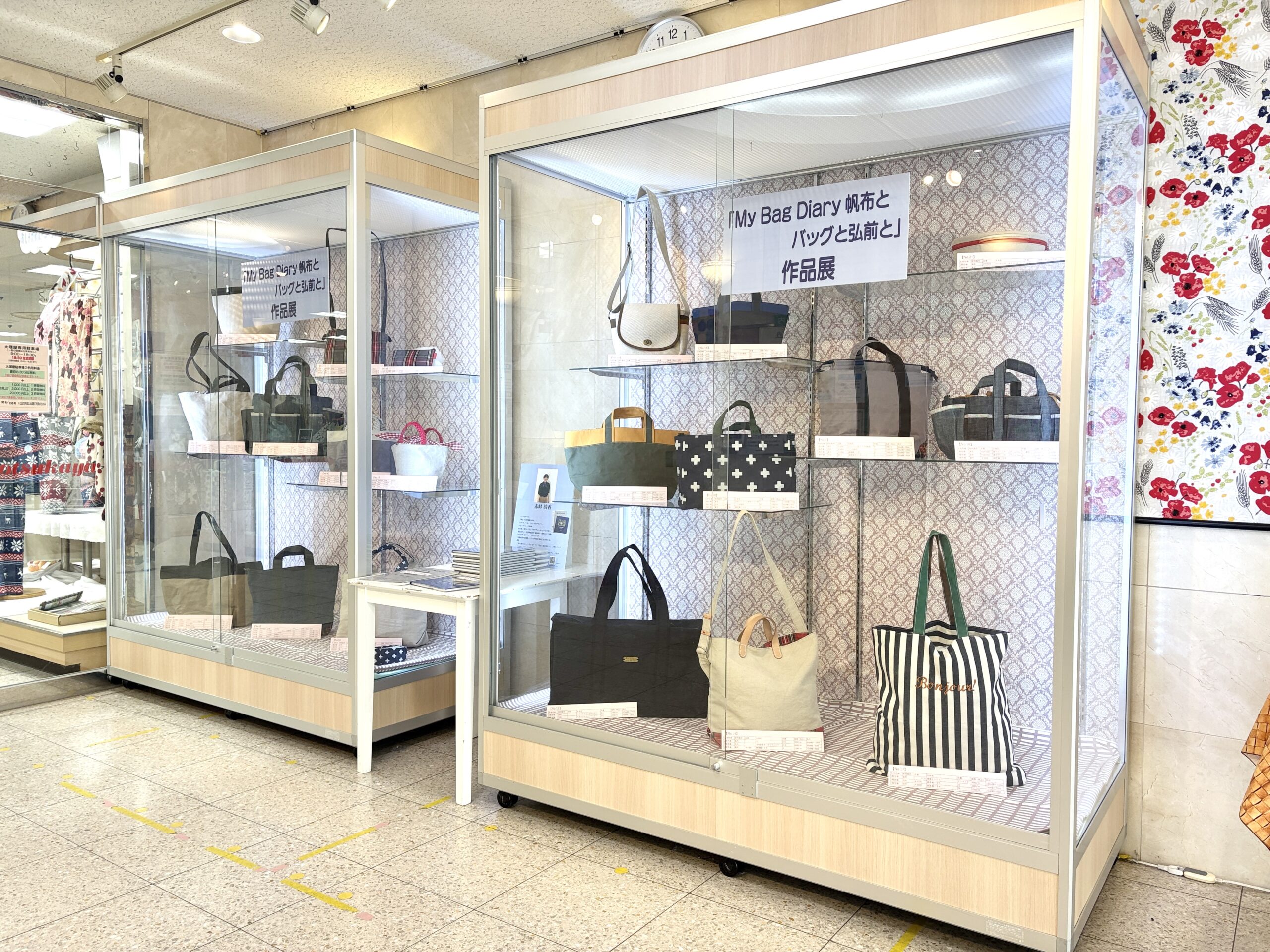 大塚屋車道本店ディスプレイ『My Bag Diary 帆布とバッグと弘前と