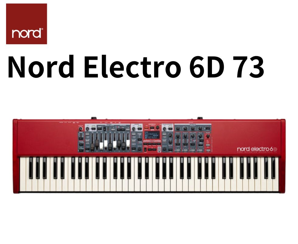 入荷未定。ご予約受付中！】Nord/シンセサイザー/Nord Electro 6D 73