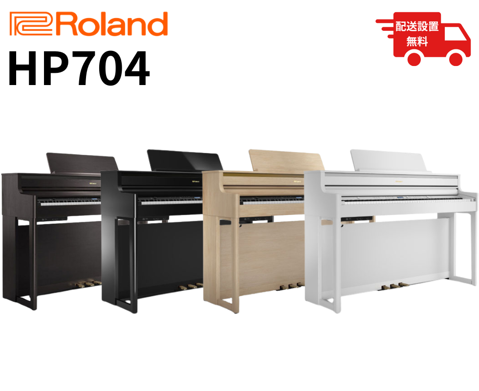 電子ピアノ20万～40万カテゴリ ｜鍵盤、電子ピアノ通販ottoピアノ