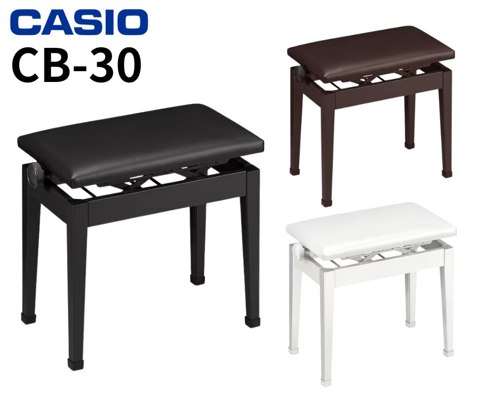 CASIO/ピアノ椅子/CB-30 ｜鍵盤、電子ピアノ通販ottoピアノオンライン