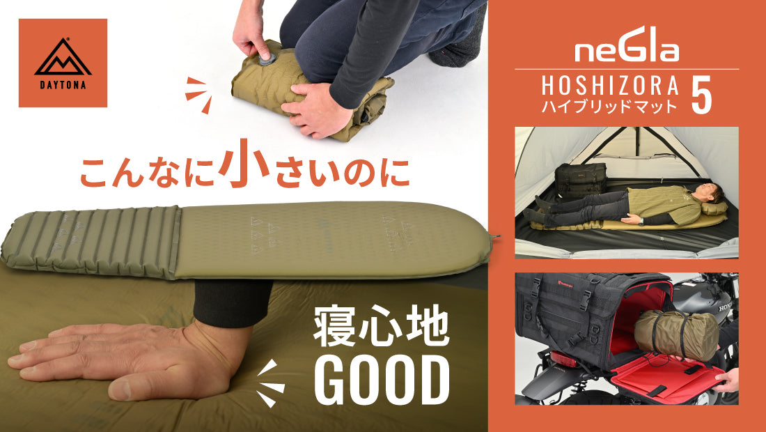 Hoshizura_1100_620px.jpg?v=