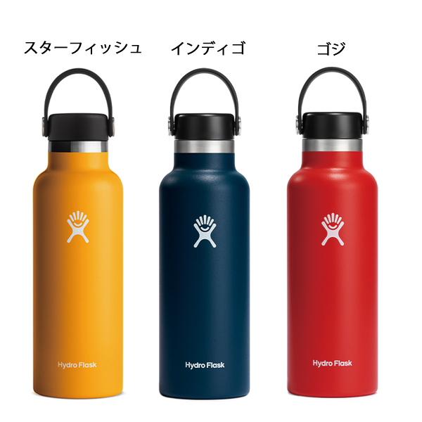 自然大好き！ニッチ・リッチ・キャッチ ナ ～ ハ 行 ハイドロフラスク