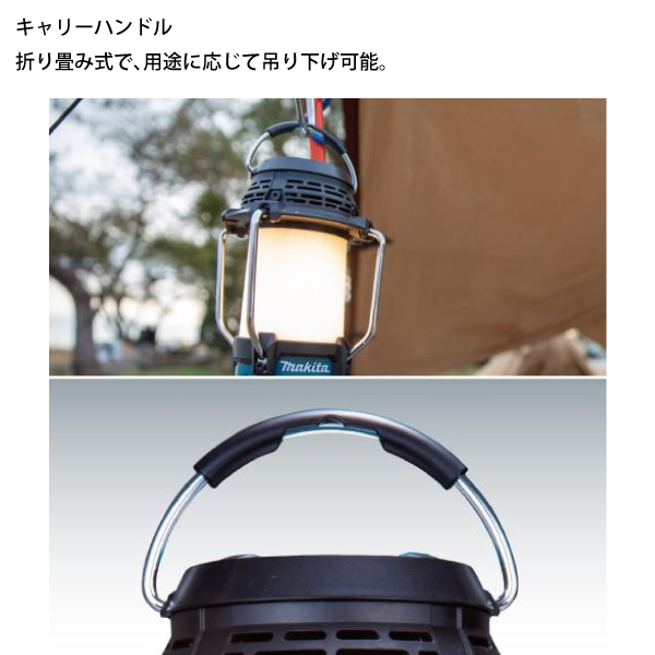 自然大好き！ニッチ・リッチ・キャッチ マキタ makita マキタ（makita