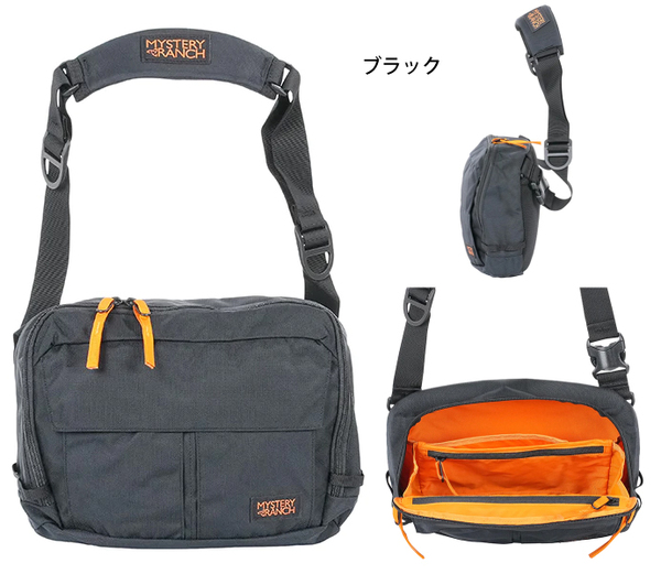 自然大好き！ニッチ・リッチ・キャッチ ミステリーランチ MYSTERY