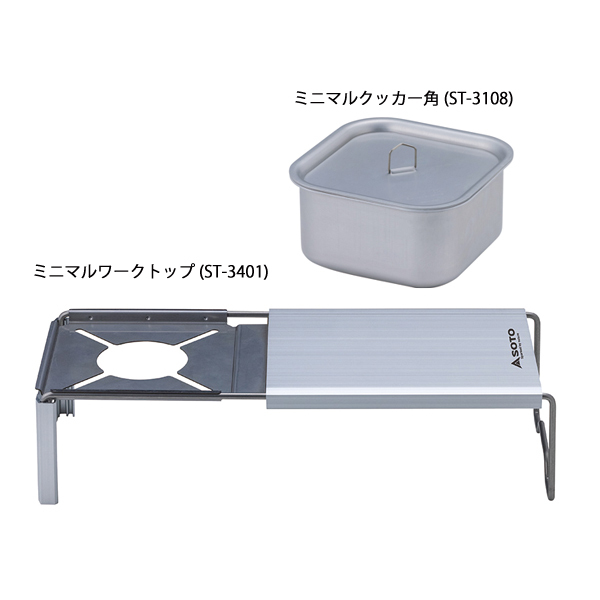 自然大好き！ニッチ・リッチ・キャッチ ソト SOTO SOTO(ソト) ミニマル