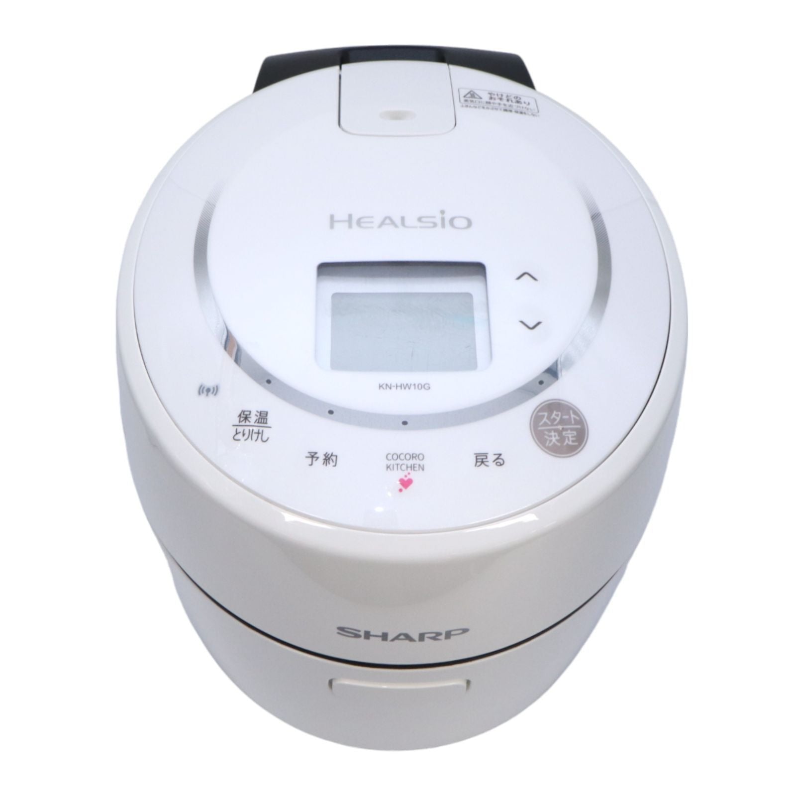 新品未使用品 SHARP KN-HW10G-W HEALSIO 電気圧力鍋 SHARP KN-HW10G-W